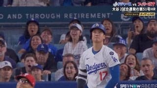 大谷翔平、衝撃51号で見せた“一瞬の表情”に「カッコいい」「惚れ直す」中継カメラが捉えた…ファン大熱狂の瞬間