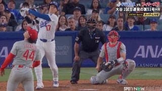 大谷翔平、豪快51号にロバーツ監督「ペチン」 同僚も祝福…中継カメラが捉えたド軍ベンチの様子