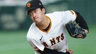 巨人と阪神が総勢12人の大量入れ替え　森田や石川ら抹消、中日は引退試合の中田が登録