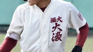 福岡大大濠が強豪対決制す！小倉、福岡など進学校も続々と4回戦進出！秋季福岡県大会【25年秋高校野球】