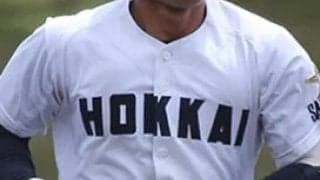 北海がコールド発進！秋季北海道大会・札幌支部【2025年秋高校野球】