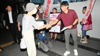 スタジアム新設の署名活動に日本サッカー協会の宮本会長が参加　岡山