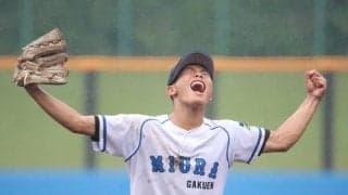 三浦学苑が3年ぶり秋ベスト8進出！急成長遂げた2年生左腕が日大藤沢打線を完封！｢チームを勝たせたかった」【神奈川】