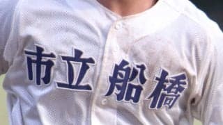 秋季千葉県大会が開幕！市船橋が初戦敗退！習志野、千葉黎明、八千代松陰などは初戦を突破！【25年秋高校野球】