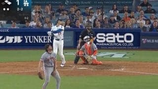 一体、何が起きた？ 大谷翔平、意味不明弾で“投手に異変”「あ、ヤバい」「そりゃビビる」被弾した瞬間のリアクションが話題に