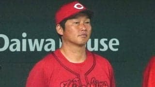 CS進出消滅で…広島＆中日が大量抹消　秋山＆坂倉ら6人、清水＆大島ら5人が外れる