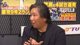 日本ハムが逆転優勝する鍵は？　谷繁氏が分析した「強み」…気にしない“ミス”