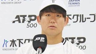 西岡良仁 初戦の相手「未知数」