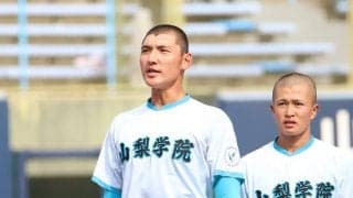 山梨学院・菰田陽生が今秋初安打で関東大会切符に貢献！指揮官は国スポでの投手復帰も示唆【山梨】