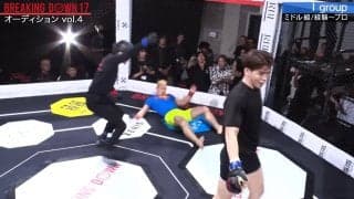 現役の元キック王者、BreakingDownで戦慄の右ハイKO 「えげつないな」会場騒然