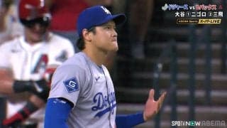 「まじ冷や汗出たわ」投手・大谷翔平、ピッチャー強襲の打球に全ファンが“ヒヤリ”！「怖すぎる」「監督すぐ出てきた」