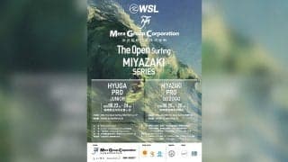 9月23日（火・祝）より開幕！WSL公認「The Open Surfing Miyazaki Series」