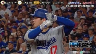 「マウンドから降りてくるときの顔見ました？」表情も“二刀流”…？解説者が指摘した「2人の大谷翔平」