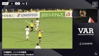 “微妙なハンド判定”が物議！広島指揮官は苦言「欧州のレフェリーを呼ぶべき」ファンも不満「PKに見えたけど…」「何もなしはないやろ」