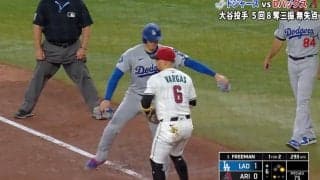 何してんの…？ 大谷翔平、ベース上で“謎の動き”「ふざけてるw」「楽しそう」相手野手との交流が話題に…ファン爆笑「大谷さん本当明るいな」