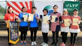 上位3ペアが全国大会へ　ソニー生命カップレディーステニス徳島大会