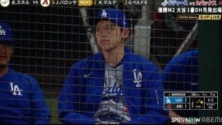 メジャー復帰の佐々木朗希に「緊張感あるな」「おかえり！」ブルペン待機で見せた“一瞬の表情”…ファン大興奮の瞬間