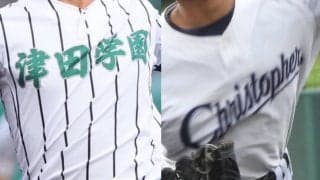 愛知では中京大中京、豊川の出場が決定！三重と岐阜で27日に出場校が決まる！東海地区大会【2025年秋高校野球】