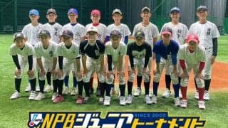 悲願の初Vへ…「広島カープジュニア」16人が決定　中国5県の“精鋭”「自信を持って選出」