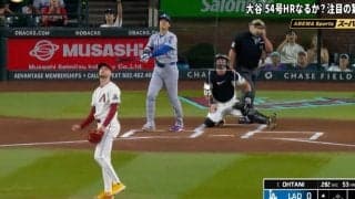 なんで打った…！？ 大谷翔平、爆速打で“まさかの光景”「昨日ピッチャーだろ」試合開始直後に“幻の54号”→相手投手“ドン引き”「人間じゃない」