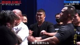 「調子乗り過ぎなんだよ」朝倉未来の前で親子喧嘩が勃発 “最強喧嘩師”が息子に公開説教で殴り合いに発展