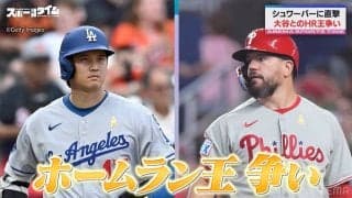 シュワーバーに突撃！大谷翔平とのホームランキング争いは「意識していない」 「関係ない」と断言する理由と自信