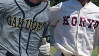 27日に8強かけた3回戦！千葉学芸ＶＳ拓大紅陵など、強豪激突カード目白押し！秋季千葉県大会【25年秋高校野球】