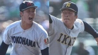 1週間でU18代表3選手が提出！仙台育英コンビらプロ注目選手が続々名を連ねる【ドラフト】