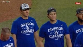 大谷翔平、歓喜の輪でも欠かさぬ“気配り”…スルーされたグータッチ→コーチ呼び止め“神対応” 試合後カメラ捉える