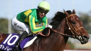 【競馬予想】スプリンターズＳの大本命サトノレーヴに死角はないのか!?　気になる昨年の敗戦