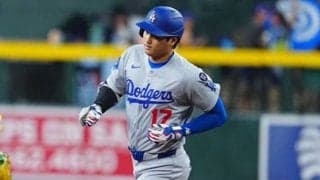 「先っぽが見えない」大谷翔平のせいで問題発生!?　日本企業の祝福にSNS反応「モリモリ最高」