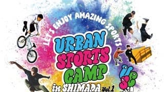 URBAN SPORTS CAMP in SHIMADAが開催決定！