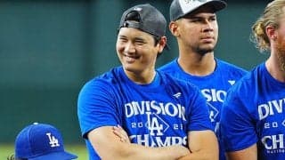 大谷翔平に思わずツッコミ「バグだろ」　大集合見たファンに“違和感”「どうなってんねん」