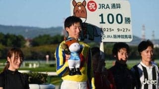 高杉吏麒騎手がJRA通算100勝達成！ 「もっと大きなところも狙って活躍していけるように」