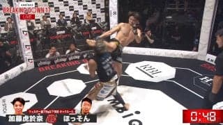 元キック王者、元ボクシング日本王者を衝撃KO 解説陣からは叫び声【Breaking Down】