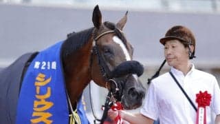 【シリウスS】岩田康「直線にかけました」伏兵ホウオウルーレットが重賞初制覇