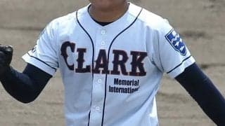 クラーク国際がコールド発進！秋季北海道大会・空知支部【25年秋高校野球】