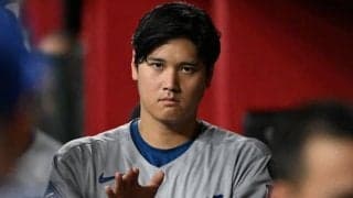 「ファンが望んでいる世界…決着をつけてもらいたいかな」ドジャース大谷翔平33試合ぶりのスタメン外で名物評論家はモヤモヤ