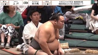 「すごい顔になってる」力士の左目にただならぬ“異変” ファンざわめき 一昨日の激しい取組での代償か…「まじで病院行って」「すごい根性」心配の声