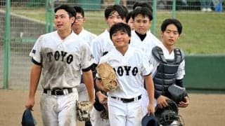 高校軟式野球茨城県予選、東洋大牛久が優勝　茗渓学園と関東大会へ