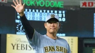 阪神一筋16年、33歳内野手の引退発表にファン反応　不屈のバットマン「最後までフルスイングを楽しみにしてます！」「たくさんの勇気と感動と興奮を本当にありがとうございました」