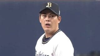 オリックス九里亜蓮が129球で移籍後初完封、西武は平良海馬が30セーブ目…29日パ結果