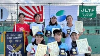 ソニー生命杯　京都府代表に3組　レディーステニス