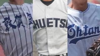【一覧】北信越地区大会出場16校！復活劇あり、ノーシードの名門あり、夏春連続をかける3校などがセンバツを目指す【25年秋高校野球】