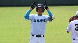 山梨学院の規格外の二刀流が4打数4安打の大爆発！決勝進出【滋賀国スポ】
