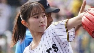 大胆投球→倒れ込み赤面…人気女子アナがSNSで報告　大役にファン虜「絶世の美女」