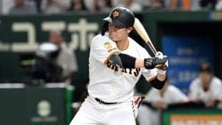 巨人23歳内野手は「いよいよ、えぐいな」田中将大日米通算200勝がかかる登板試合にタイムリーで援護「左バッターのお手本のようなバッティング」