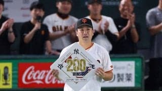 「200という数字が近くなってから色んなことがありました」田中将大が史上4人目の日米通算200勝！王手から4度目の正直