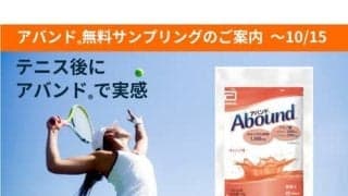  テニス好きの新常識「コンディショニング」、もう始めてる？ 