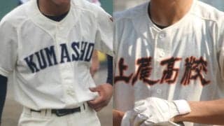 2日に準々決勝！公立校対決を制するのは上尾か熊谷商か！秋季埼玉県大会【25年秋高校野球】
